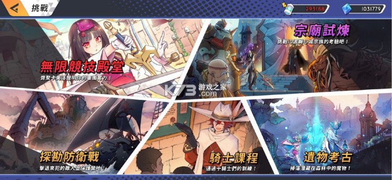 ����Ӣ����Ϸ��׿��(��δ����)-����Ӣ������ԤԼv1.0���°�