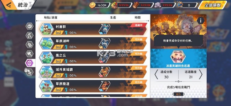 ����Ӣ����Ϸ��׿��(��δ����)-����Ӣ������ԤԼv1.0���°�