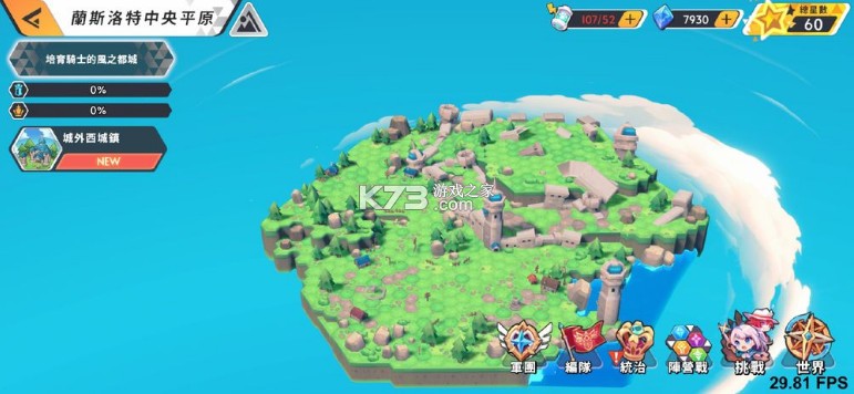 ����Ӣ����Ϸ��׿��(��δ����)-����Ӣ������ԤԼv1.0���°�