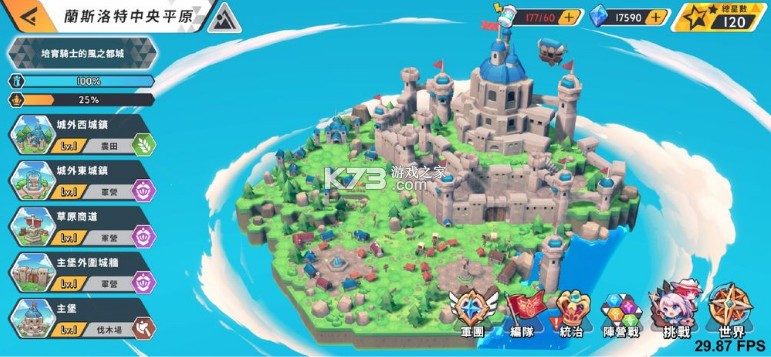 ����Ӣ����Ϸ��׿��(��δ����)-����Ӣ������ԤԼv1.0���°�