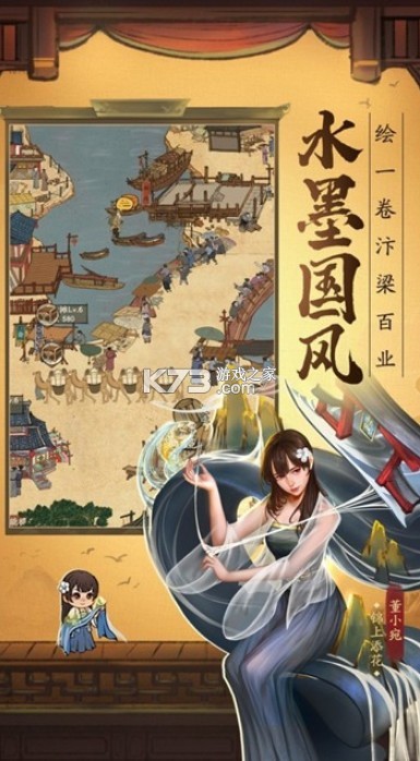 С����Ǩ������-С����Ǩ�ǰ�׿������v3.3.11��Ϸ