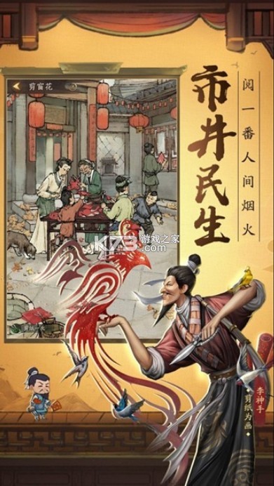 С����Ǩ������-С����Ǩ�ǰ�׿������v3.3.11��Ϸ