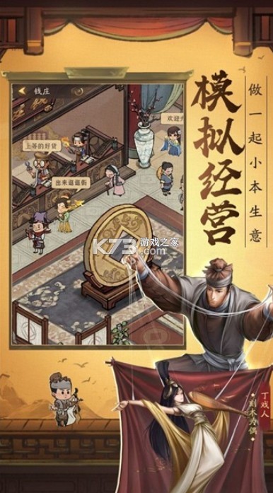 С����Ǩ������-С����Ǩ�ǰ�׿������v3.3.11��Ϸ