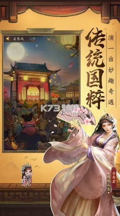 С����Ǩ������-С����Ǩ�ǰ�׿������v3.3.11��Ϸ