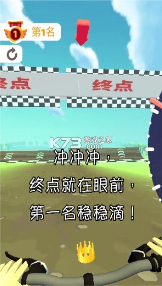 �������г���Ϸ-�������г���������v1.2.2��׿��