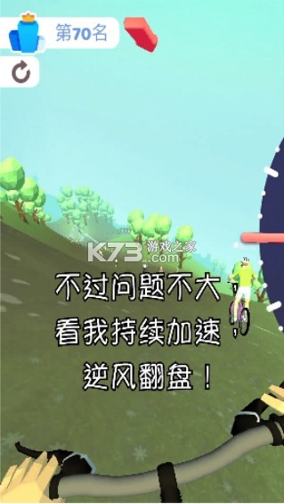 �������г���Ϸ-�������г���������v1.2.2��׿��