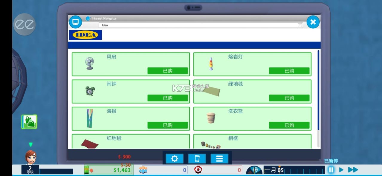 �͹�������������Ϸ�ƽ�����İ�-ģ���������޳�Ʊ�������v1.6.4�͹������������ֻ����ƽ��