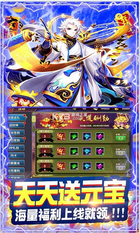 �ڴ�����־OnlineGM�̳ǰ�-�ڴ�����־OnlineGM��Ȩ������v1.0GM��