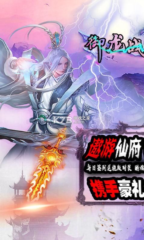 ����ս���ͺ��������-����ս���������������v1.20200620.19