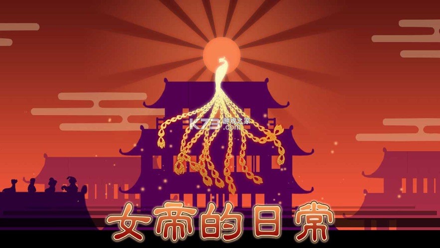 Ů�۵��ճ��ڲ��-Ů�۵��ճ��ڲ�����v1.42