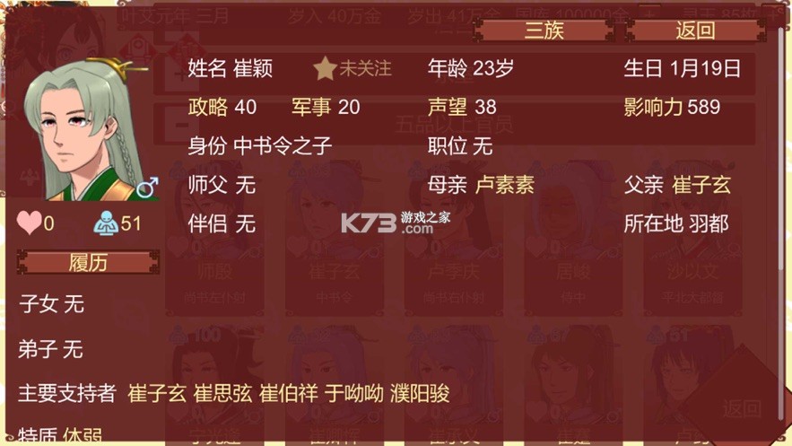 Ů�۵��ճ��ڲ��-Ů�۵��ճ��ڲ�����v1.42