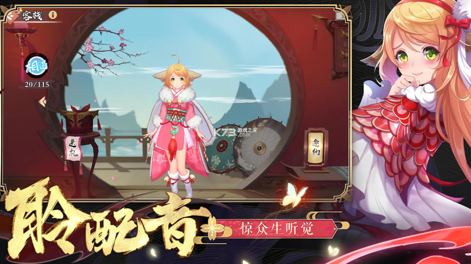 ����С�������°汾-����С�������¸�������v1.0.82.0