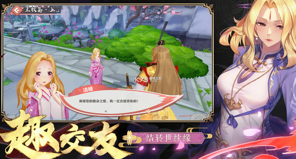 ����С�������°汾-����С�������¸�������v1.0.82.0