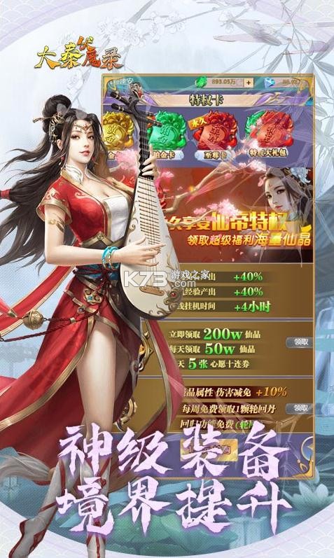 ���ط�ħ¼��������(��δ����)-���ط�ħ¼�����ȯ��v1.0.0������