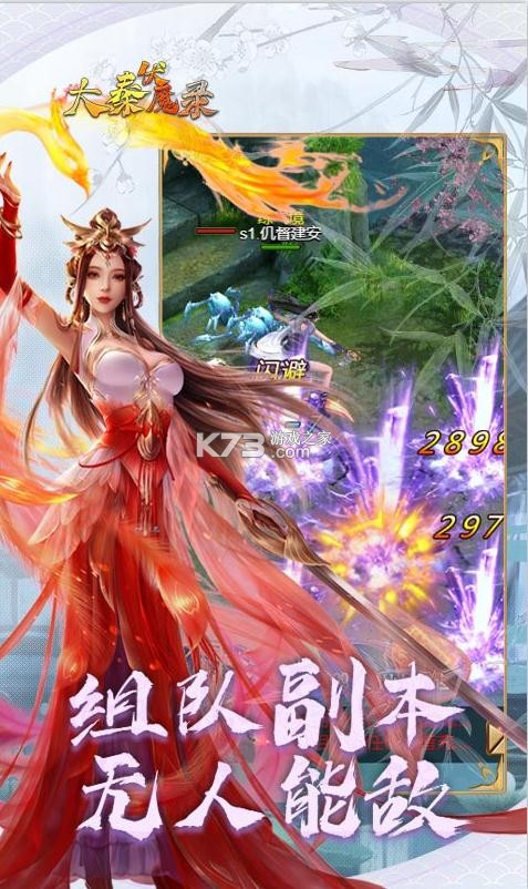 ���ط�ħ¼��������(��δ����)-���ط�ħ¼�����ȯ��v1.0.0������