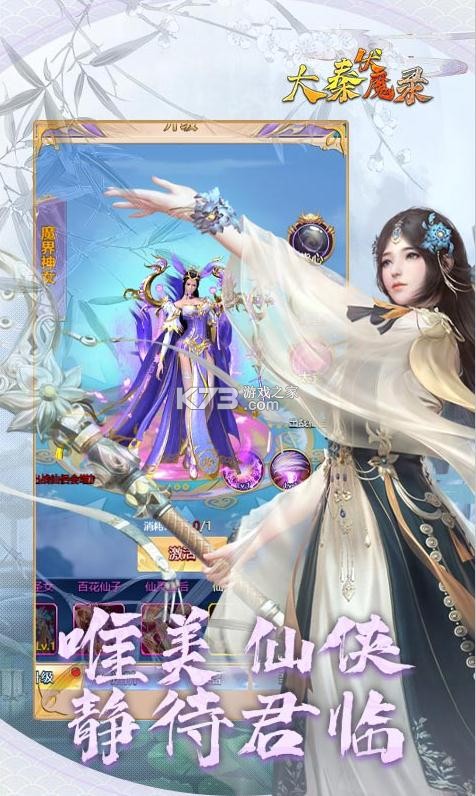 ���ط�ħ¼��������(��δ����)-���ط�ħ¼�����ȯ��v1.0.0������