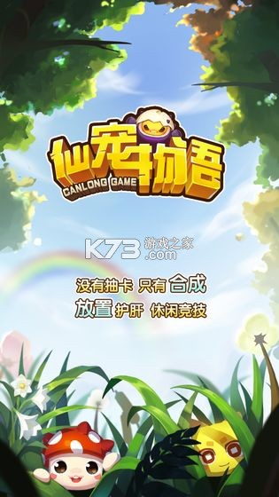 �ɳ����ﰲ׿��-�ɳ��������İ��������°�v3.5.3���°�