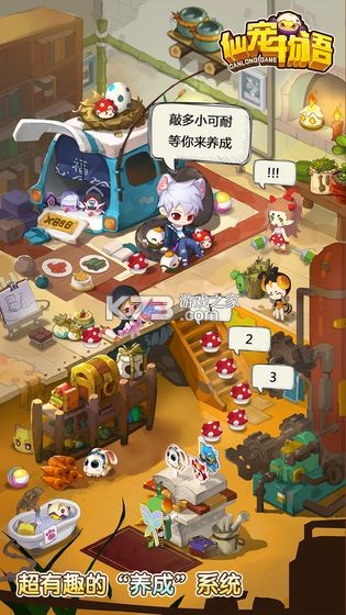 �ɳ����ﰲ׿��-�ɳ��������İ��������°�v3.5.3���°�