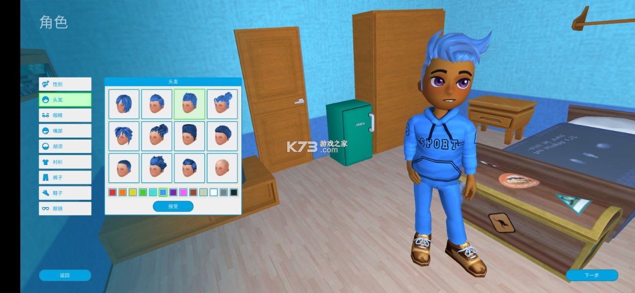 �͹�����������ְҵ�ƽ�����-�͹����������׿��ȫְҵ����v1.6.4�����ƽ��