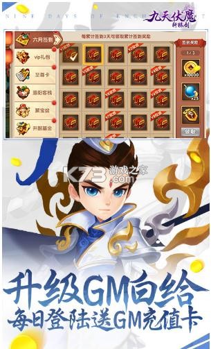 �����ħ��ֵ������-�����ħ����������v1.0.810����ʯ������