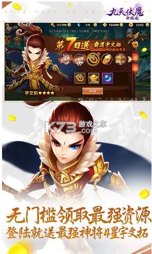 �����ħ��ֵ������-�����ħ����������v1.0.810����ʯ������