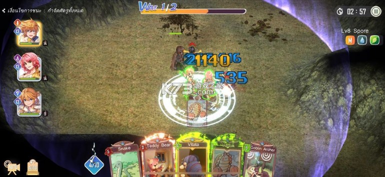 �ɾ���˵ʧ��Ļ��䰲׿��-�ɾ���˵ʧ��Ļ�����Ϸ����v1.0.4����