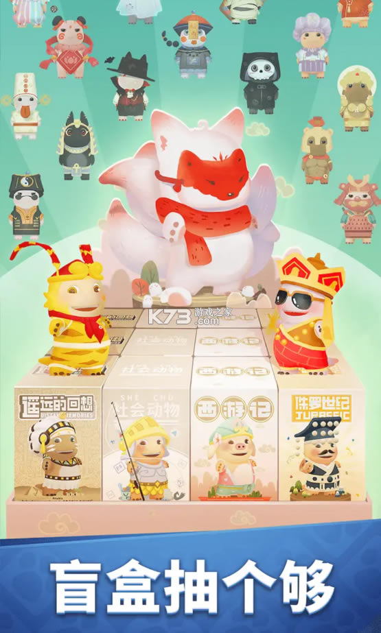 ä���ܿ���Ϸ-ä���ܿ���Ϸ����v1.0.1