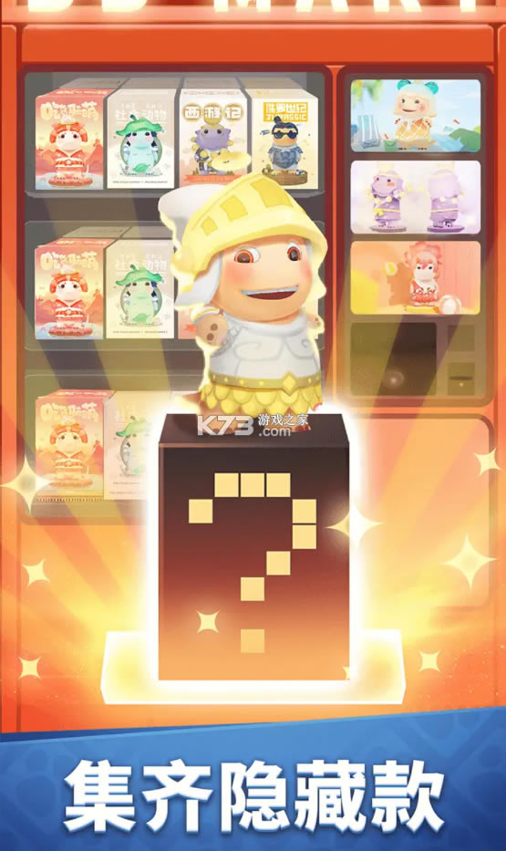 ä���ܿ���Ϸ-ä���ܿ���Ϸ����v1.0.1