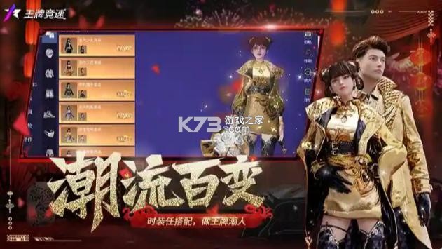 ���ƾ���С�װ�-���ƾ���С�׷�����v4.0.3