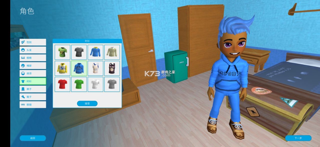 �͹�����������youtubers life�ֻ����ƽ��-youtubers life��׿�ƽ⺺������v1.6.4�������޽��