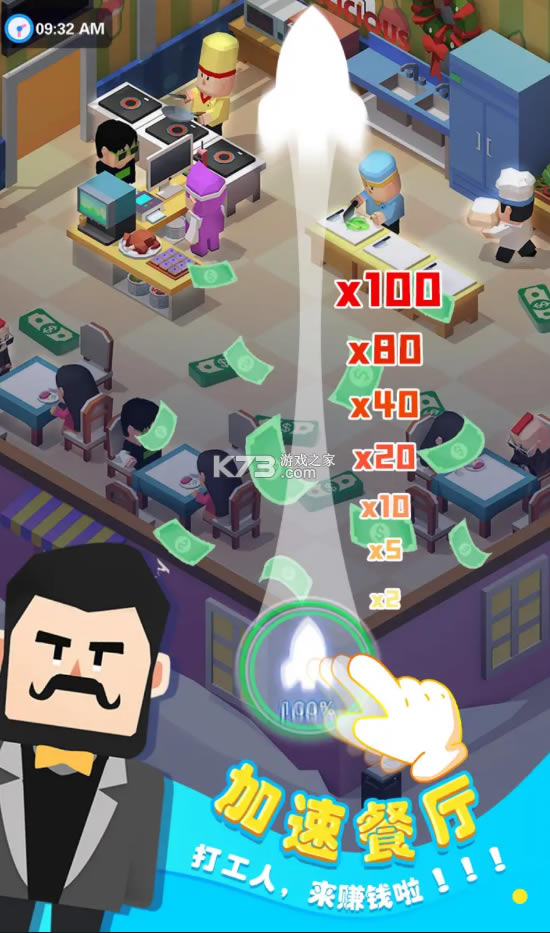 �ȼ�ʤ����Ϸ(��δ����)-�ȼ�ʤ������ԤԼv1.0��׿��