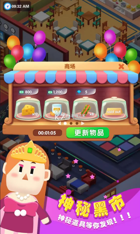 �ȼ�ʤ����Ϸ(��δ����)-�ȼ�ʤ������ԤԼv1.0��׿��