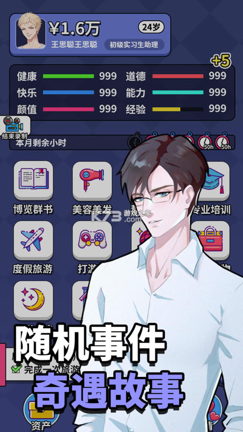 ����ѡ������׿��-����ѡ�����ֻ�����v1.0.3