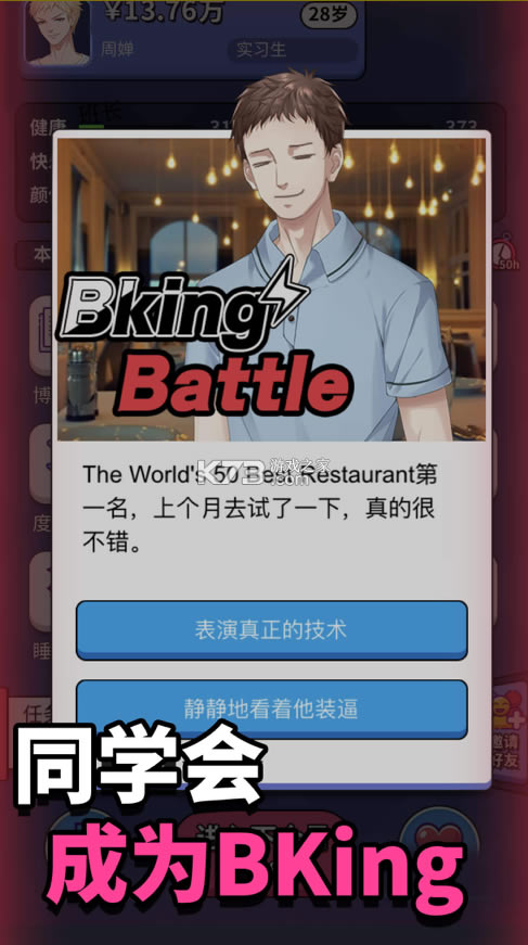 ����ѡ������׿��-����ѡ�����ֻ�����v1.0.3