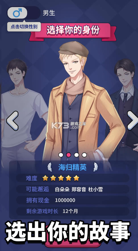 ����ѡ������׿��-����ѡ�����ֻ�����v1.0.3