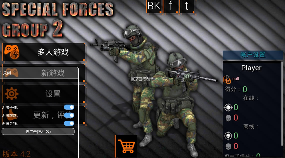 ���ֲ���С��2��׿��Ϸ�ƽ��-���ֲ���С��2�ᰮ�ƽ�����v4.21mod