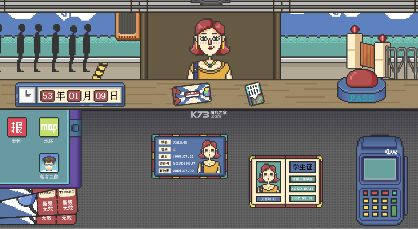 �ֵ���԰��Ϸ(��δ����)-�ֵ���԰����ԤԼv1.0��׿��