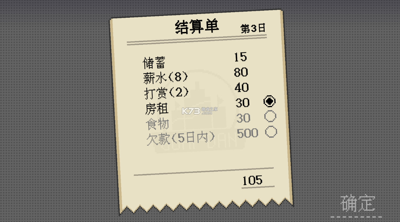 �ֵ���԰��Ϸ(��δ����)-�ֵ���԰����ԤԼv1.0��׿��