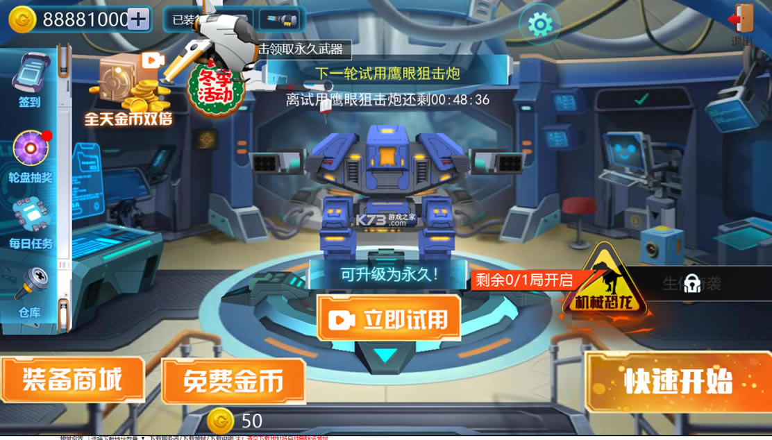 ���׳Լ�ģ�����ƽ��-���׳Լ�ģ�����ڹ��ƽ������v2.0