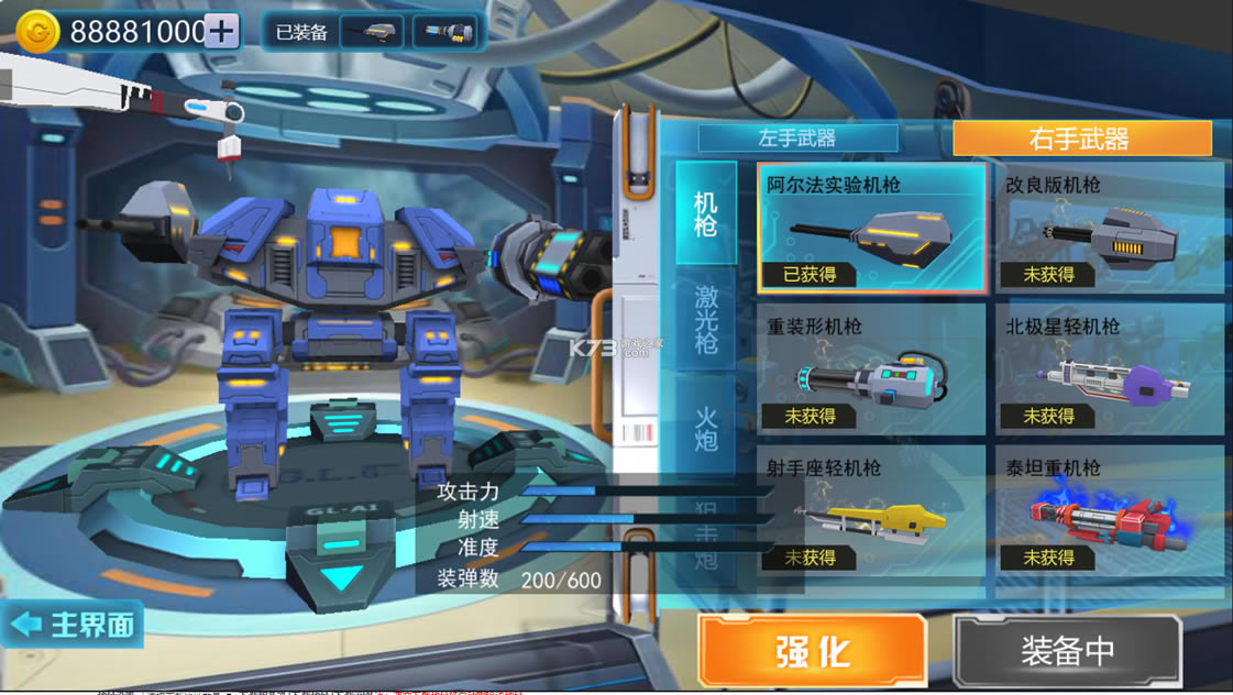 ���׳Լ�ģ�����ƽ��-���׳Լ�ģ�����ڹ��ƽ������v2.0