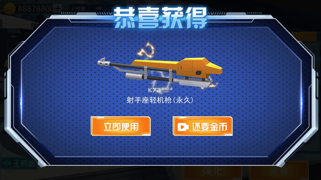 ���׳Լ�ģ�����ƽ��-���׳Լ�ģ�����ڹ��ƽ������v2.0