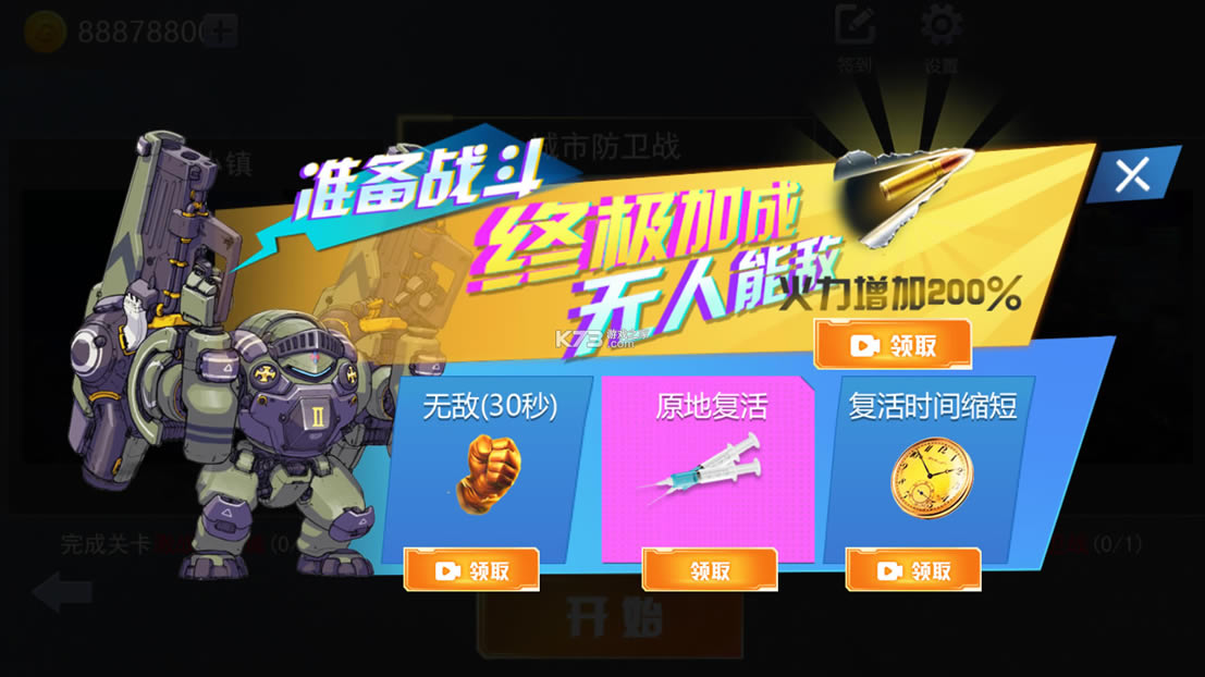 ���׳Լ�ģ�����ƽ��-���׳Լ�ģ�����ڹ��ƽ������v2.0