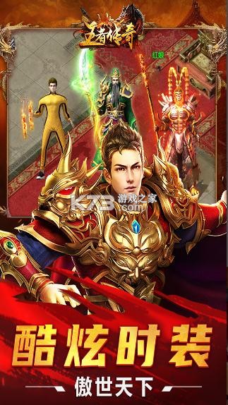 ���ߴ������װ�-���ߴ���������Ϸ����v1.0.9.390���׷�