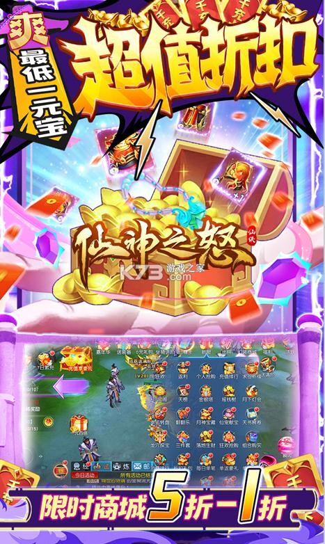 ����֮ŭ��ǧԪ����-����֮ŭ��ǧԪ��ֵ��������v1.0.1������