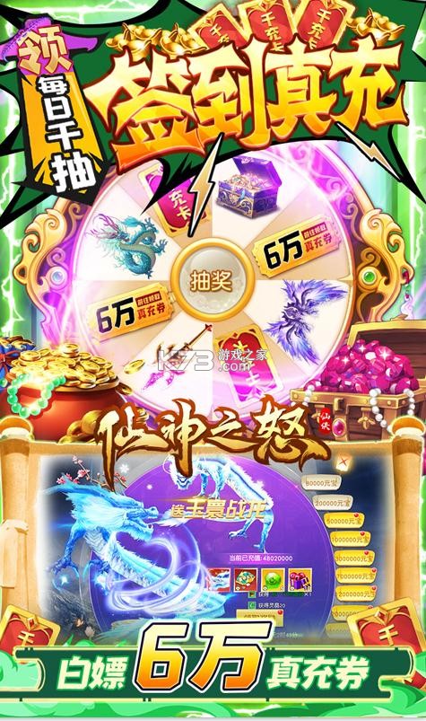 ����֮ŭ��ǧԪ����-����֮ŭ��ǧԪ��ֵ��������v1.0.1������