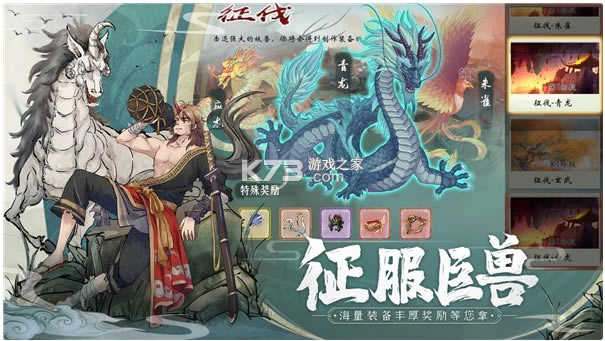 ̫�������Ϸ��׿��(��δ����)-̫�������ϷԤԼv1.0����