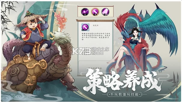 ̫�������Ϸ��׿��(��δ����)-̫�������ϷԤԼv1.0����