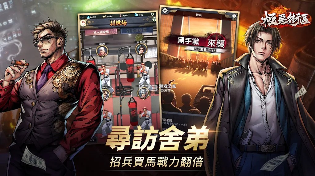 �������������Ϸ-���������������v1.0.2��׿��