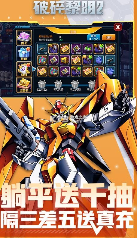 ��������2��ǧ���-��������2��ƽ��ǧ�������v1.0.1��������