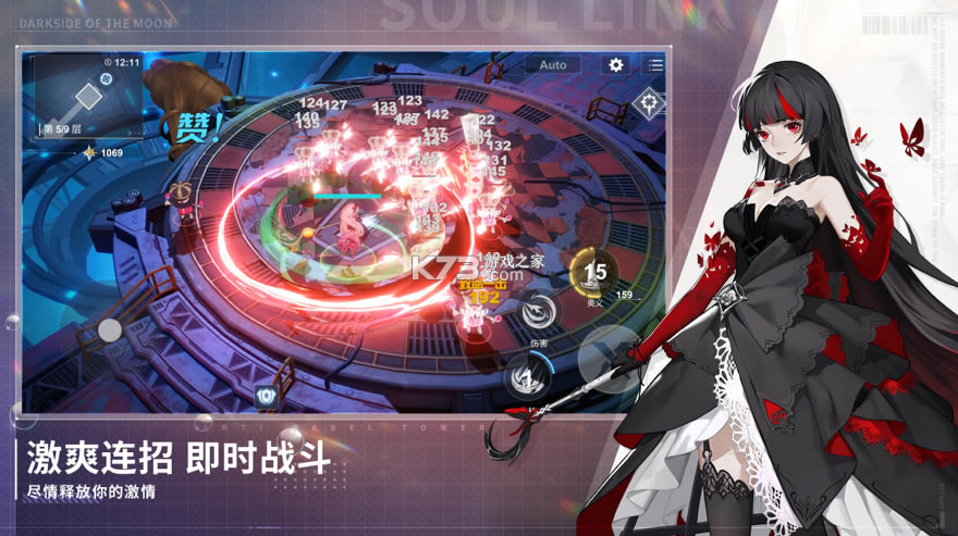 ������X2����-������X2��Ϸ����v2.3��װ��